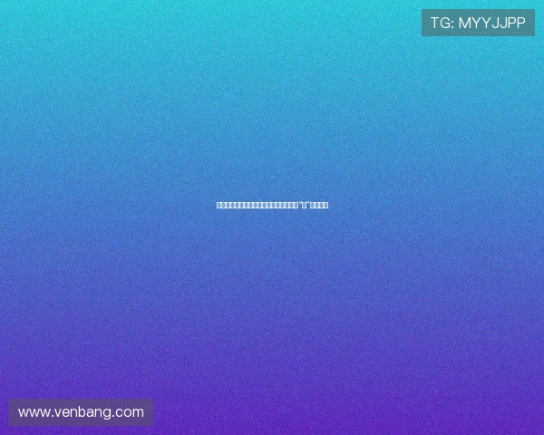 花吃了女孩：当味蕾邂逅浪漫，一场关于“甜”的奇遇记