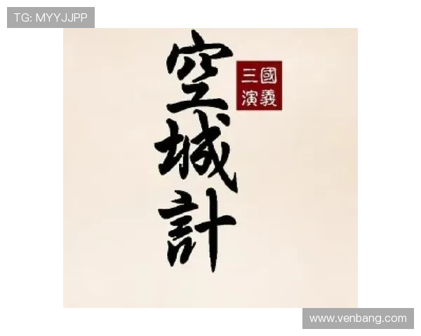 《虎符传奇》：一场穿越时空的权力博弈与人性试炼