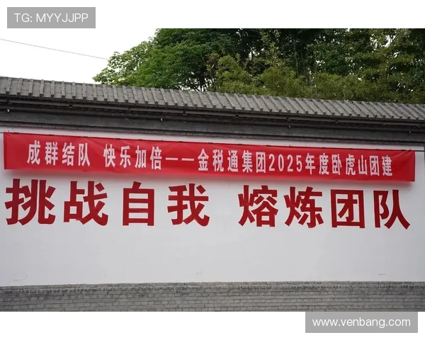 引爆潜能，全员“给力”——“给力大作战”如何点燃团队的无限可能！