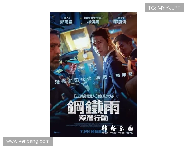 影子在行动：潜行于都市的低语与脉动