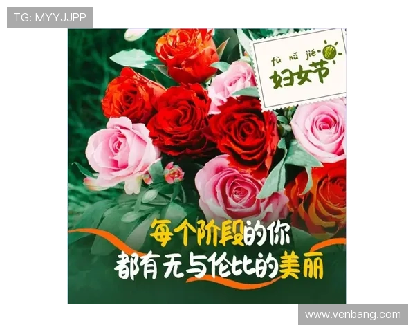 摩登女人：活出自己的精彩，定义时代的风尚