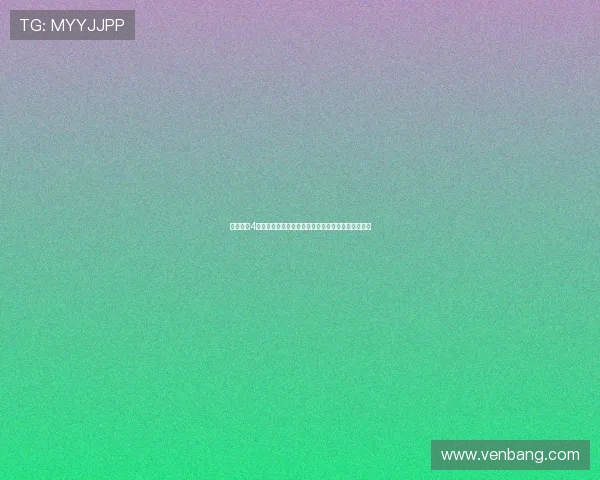 《红蜘蛛4：红莲炼狱》——罪与罚的终章，绝境中的救赎之光