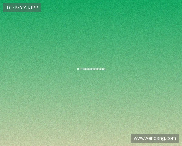 mm电影：一场视觉与心灵的双重盛宴