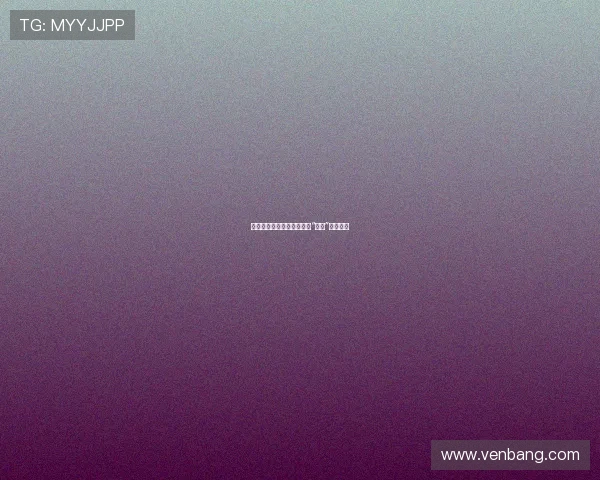 《脑科学：韩剧里那些关于“心动”的秘密》