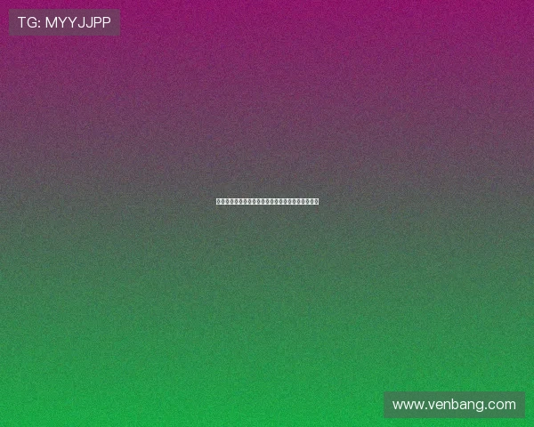 《隔离七日情》：一场命运的邂逅，一次心动的蜕变