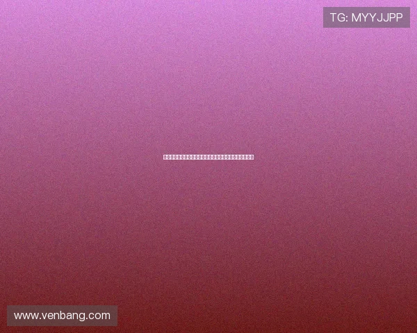 亲爱的恩东：致生命中最柔软的角落，一份未曾寄达的温柔