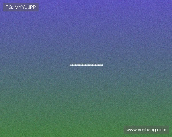 处女泉：探寻肌肤的纯净源泉，重焕青春的秘密之泉