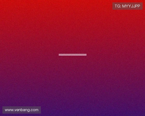 天那边电影下载：点亮你的观影世界，开启无限可能