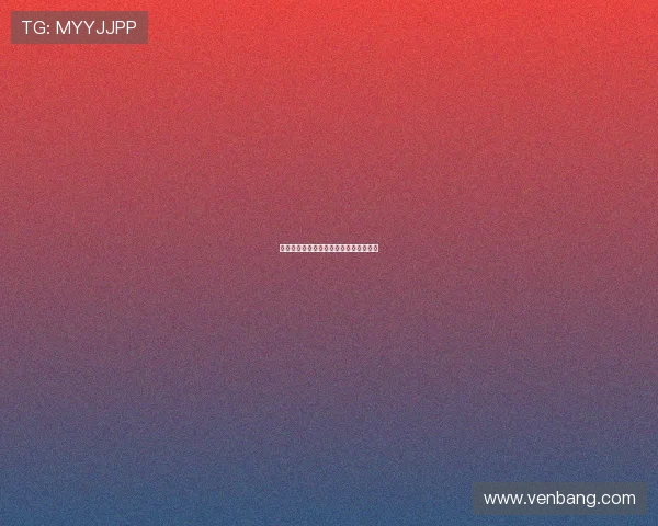 姚馨茜：不止闪耀，更赋力量的时代女性