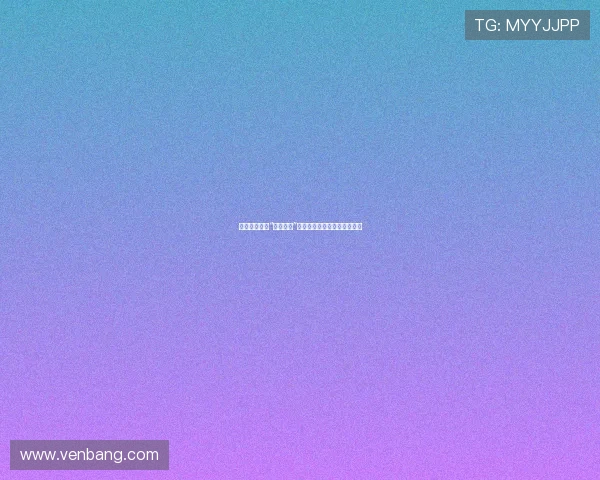 寂寞都市里的“充气之恋”：当冰冷的橡胶遇见温暖的心