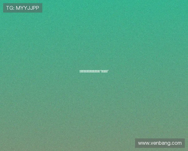 欲望的暗流：那些令人窒息的“外遇电影”